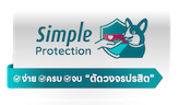 Simple Protection For Dog